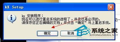 创新声卡5.1 SB0060怎么安装KX驱动?KX驱动安装教程
