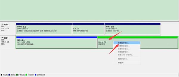 除系统分区外未找到其它非系统分区导致软件无法运行怎么办？