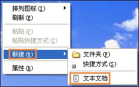 XP系统IE提示&ldquo;该页正在访问其控制范围之外的信息&rdquo;怎么办？