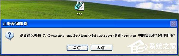 XP系统IE提示&ldquo;该页正在访问其控制范围之外的信息&rdquo;怎么办？