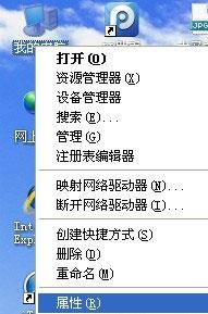 WinXP如何更改临时文件夹路径?WinXP临时文件夹的更改方法