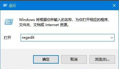 Win10怎样更改系统字体？Win10系统字体更改方法