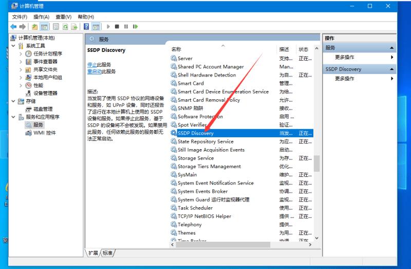 Win10必须禁用的服务有哪些？