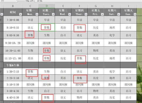 如何在Excel表格中进行查找替换?Excel进行查找替换方法