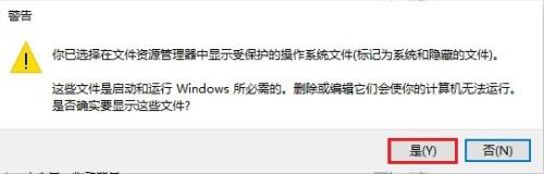 Win10的回收站受损怎么办？