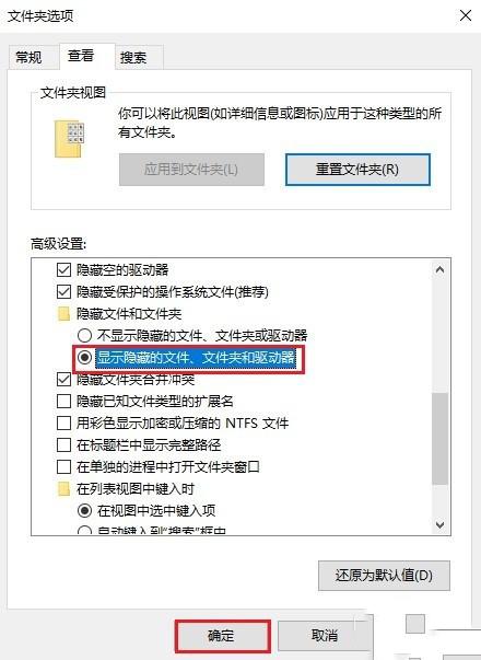 Win10的回收站受损怎么办？