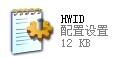 小度wifi雷凌驱动怎么安装？