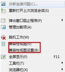 Win8打开网页慢怎么办?Win8打开网页慢的解决方法