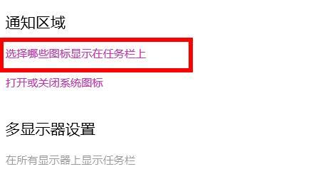 Win11电脑wifi图标消失了怎么办？Win11电脑wifi图标消失解决方法
