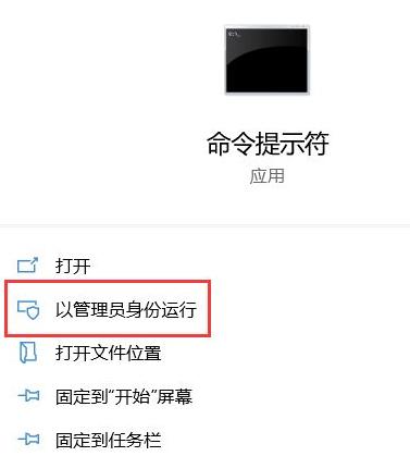 Win10更新后Office失效怎么办？Win10更新后Office失效处理方法