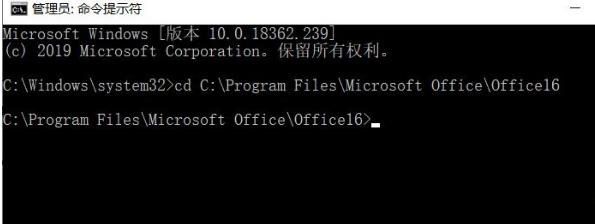 Win10更新后Office失效怎么办?Win10更新后Office失效处理方法