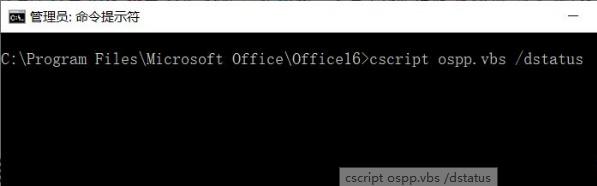 Win10更新后Office失效怎么办?Win10更新后Office失效处理方法