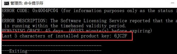 Win10更新后Office失效怎么办?Win10更新后Office失效处理方法