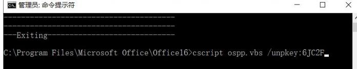 Win10更新后Office失效怎么办?Win10更新后Office失效处理方法