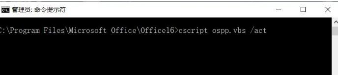 Win10更新后Office失效怎么办?Win10更新后Office失效处理方法