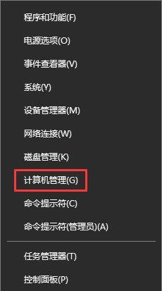 怎么取消Win10专业版系统开机密码?
