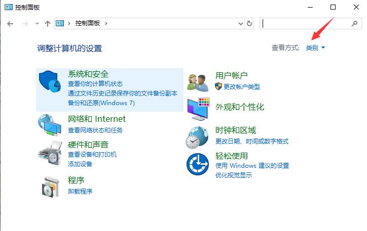 Win10专业版系统如何开启沙盒功能？