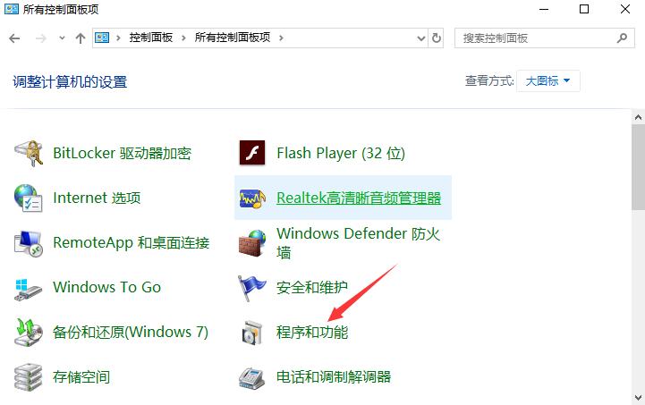 Win10专业版系统如何开启沙盒功能？