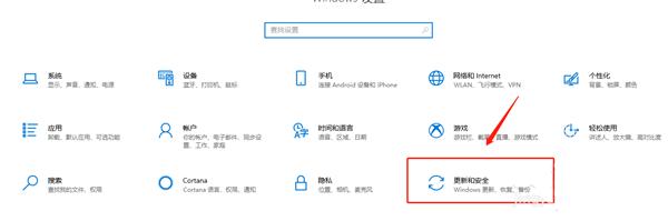 Win10怎么开启开发人员模式?