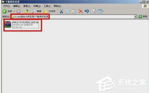360驱动大师目录在哪里?360驱动大师下载的驱动在哪里?