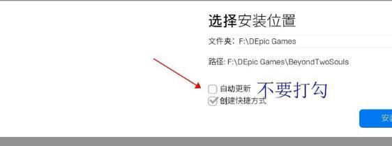 epic离线模式怎么用?epic离线模式使用方法介绍