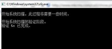 Win7旗舰版电脑点击关机后显示蓝屏怎么处理？