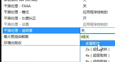 nvidia控制面板3D怎么设置玩游戏最好？