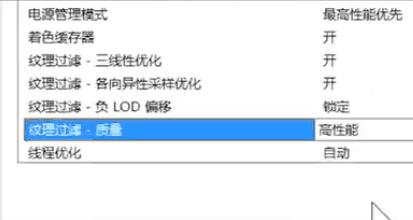 nvidia控制面板3D怎么设置玩游戏最好？