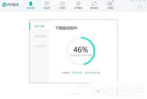 新版微信7.0如何降级?新版微信7.0降级旧版本的方法