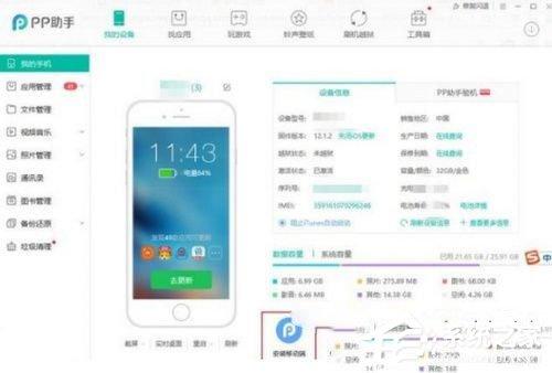 新版微信7.0如何降级?新版微信7.0降级旧版本的方法