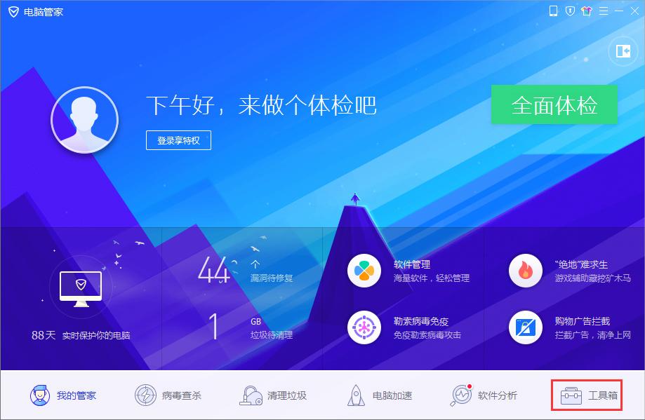 Win8系统桌面图标变白怎么办?Win8系统桌面图标变白的解决方法