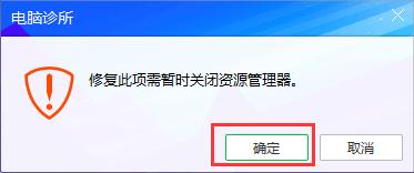 Win8系统桌面图标变白怎么办?Win8系统桌面图标变白的解决方法