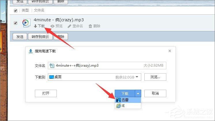 qq空间背景音乐怎么免费添加?qq空间添加背景音乐的方法