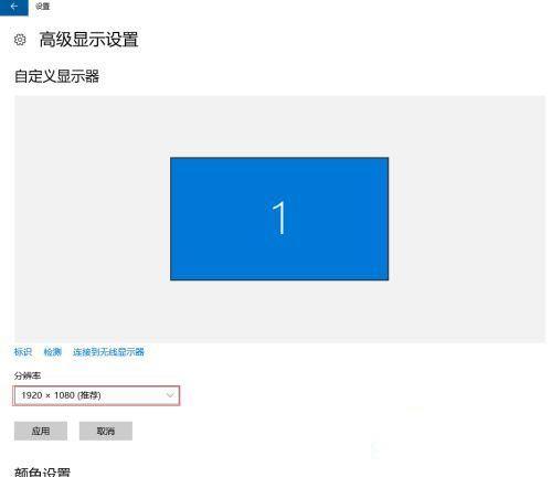 Win10高分辨率屏幕软件字体小怎么解决？