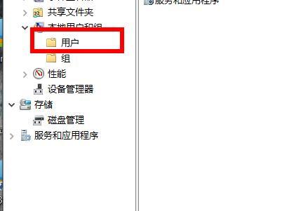 Win10纯净版重启后出现桌面全部还原怎么解决？