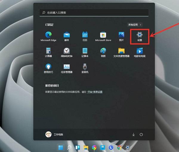 Win11玩游戏怎么设置独立显卡运行?Win11设置独立显卡高性能模式教程