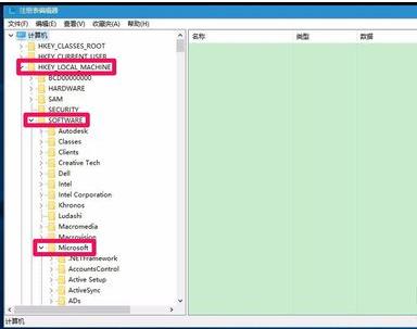Win10如何一键修复注册表？