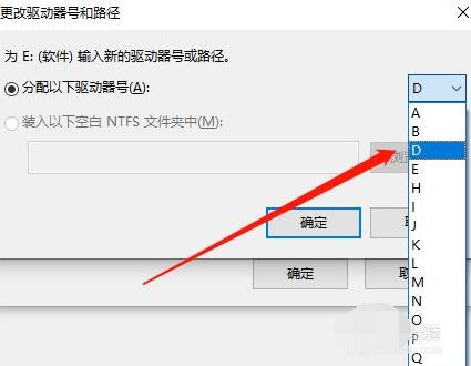 Win10重装系统后盘符错乱怎么解决？