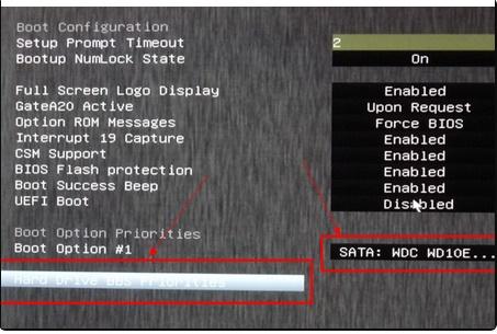映泰主板bios如何设置U盘启动?