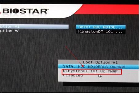 映泰主板bios如何设置U盘启动?