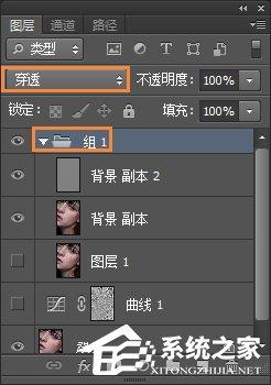 Photoshop利用计算和通道给人像磨皮美白的教程