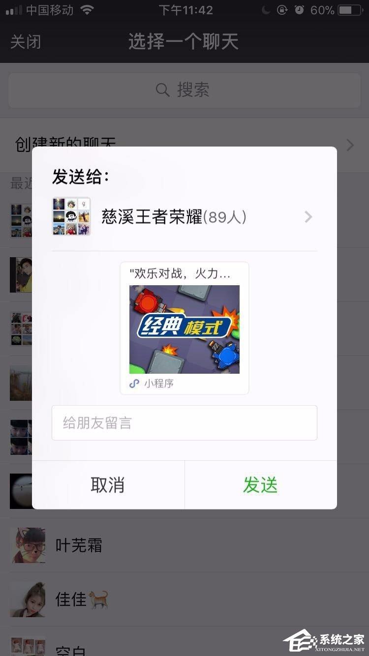 微信欢乐坦克大战怎么玩?欢乐坦克大战高分攻略