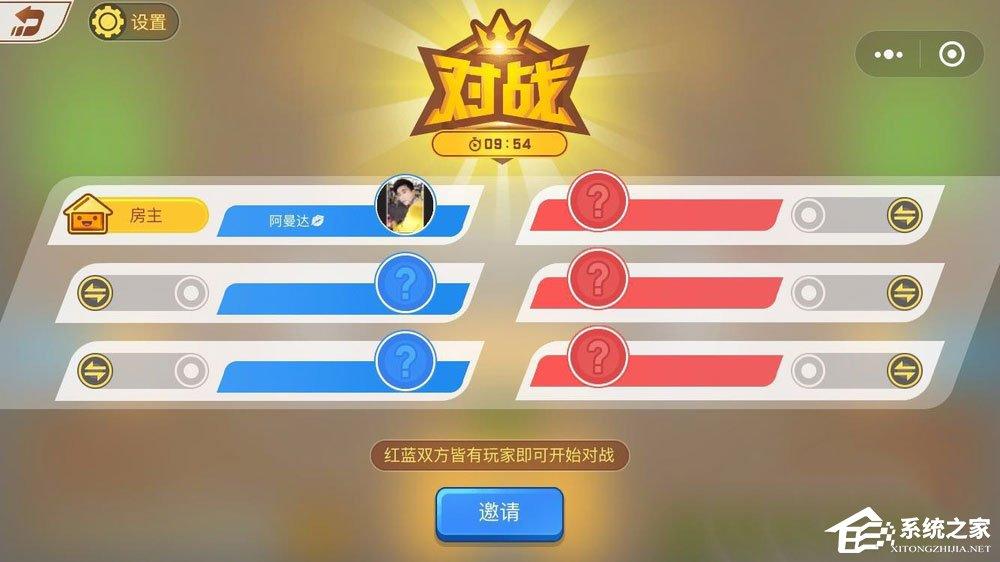 微信欢乐坦克大战怎么玩?欢乐坦克大战高分攻略