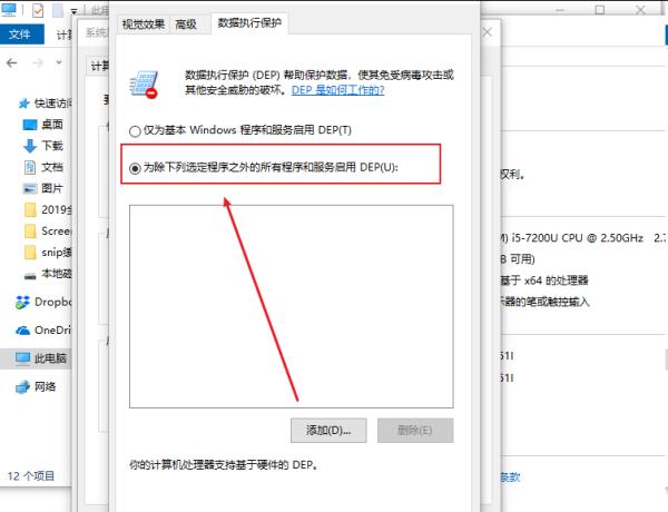 致命错误 Unhandled Access Violation Reading 0×0000 Exception at 601790h怎么办？