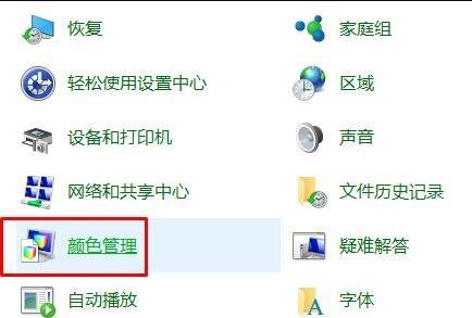 Win10显示器颜色应该如何调整？Win10调整显示器颜色的方法