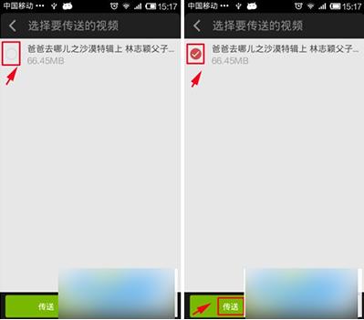 爱奇艺如何免流量传视频给好友?零流量传视频给好友的方法