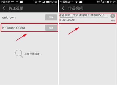 爱奇艺如何免流量传视频给好友?零流量传视频给好友的方法