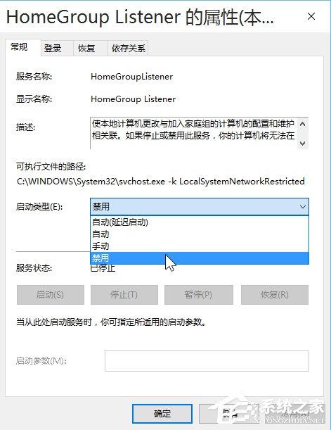 Win10安装后这几项设置你做了么？