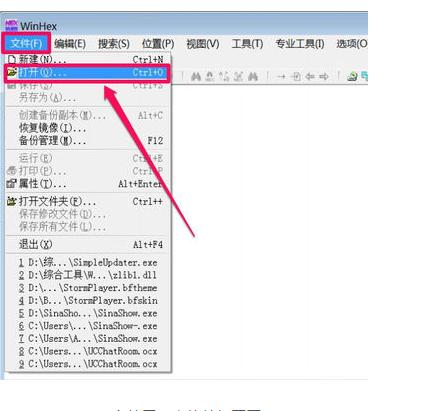 Win10专业版dat文件怎么打开？