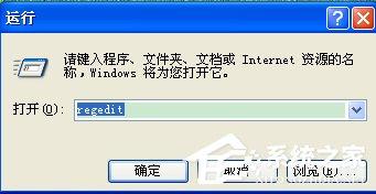 WinXP系统如何关闭Softmanager进程？